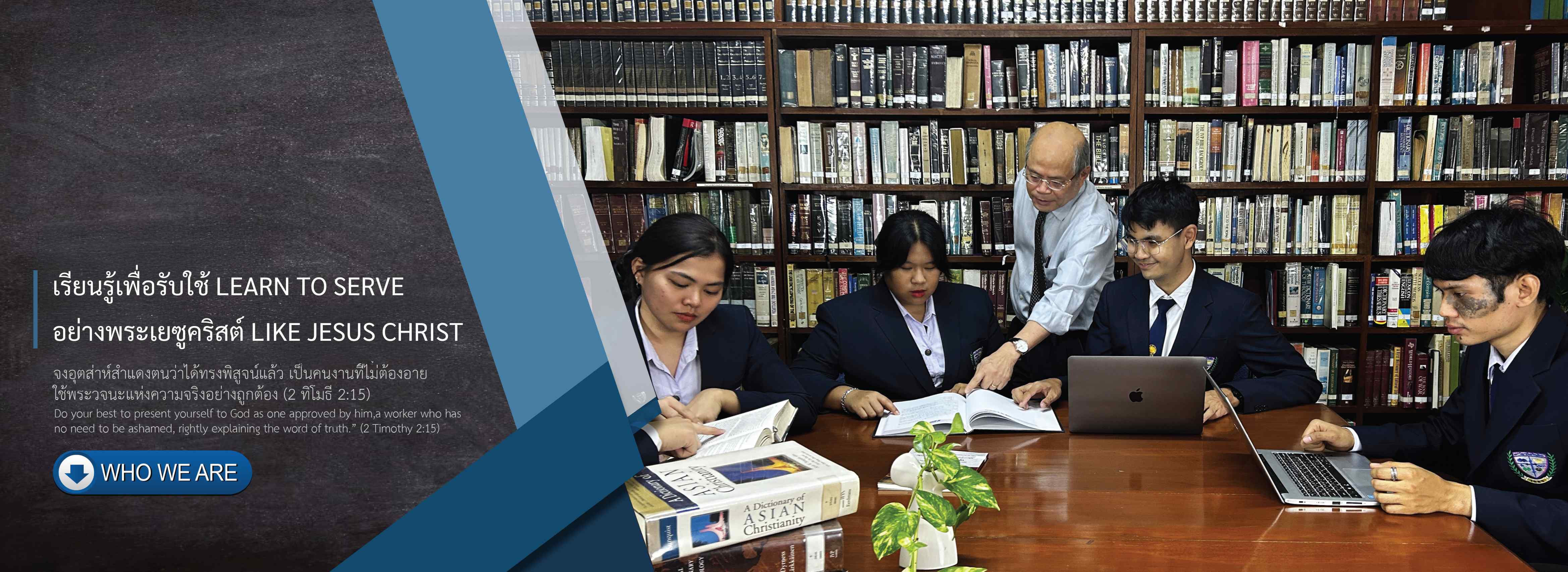 1 BN  หน้าหลัก 2
