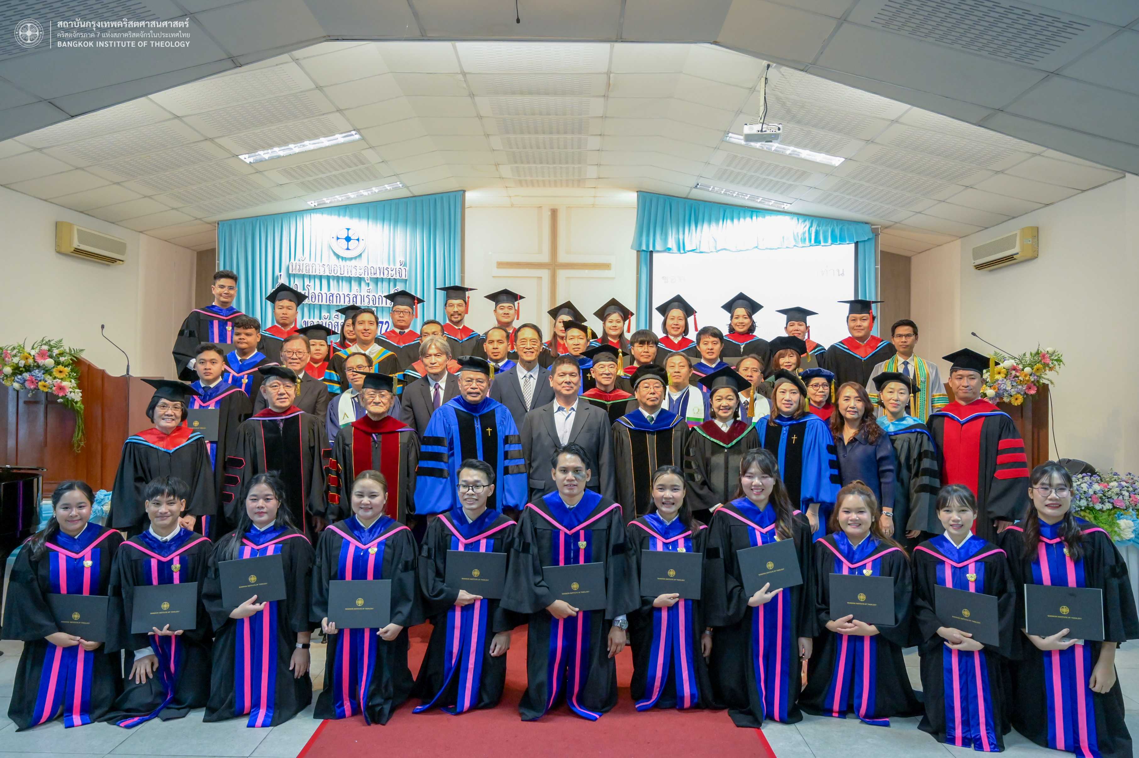 นมัสการขอบคุณพระเจ้าในโอกาสสำเร็จการศึกษา รุ่นที่ 72 (21 พ.ย. 2025)