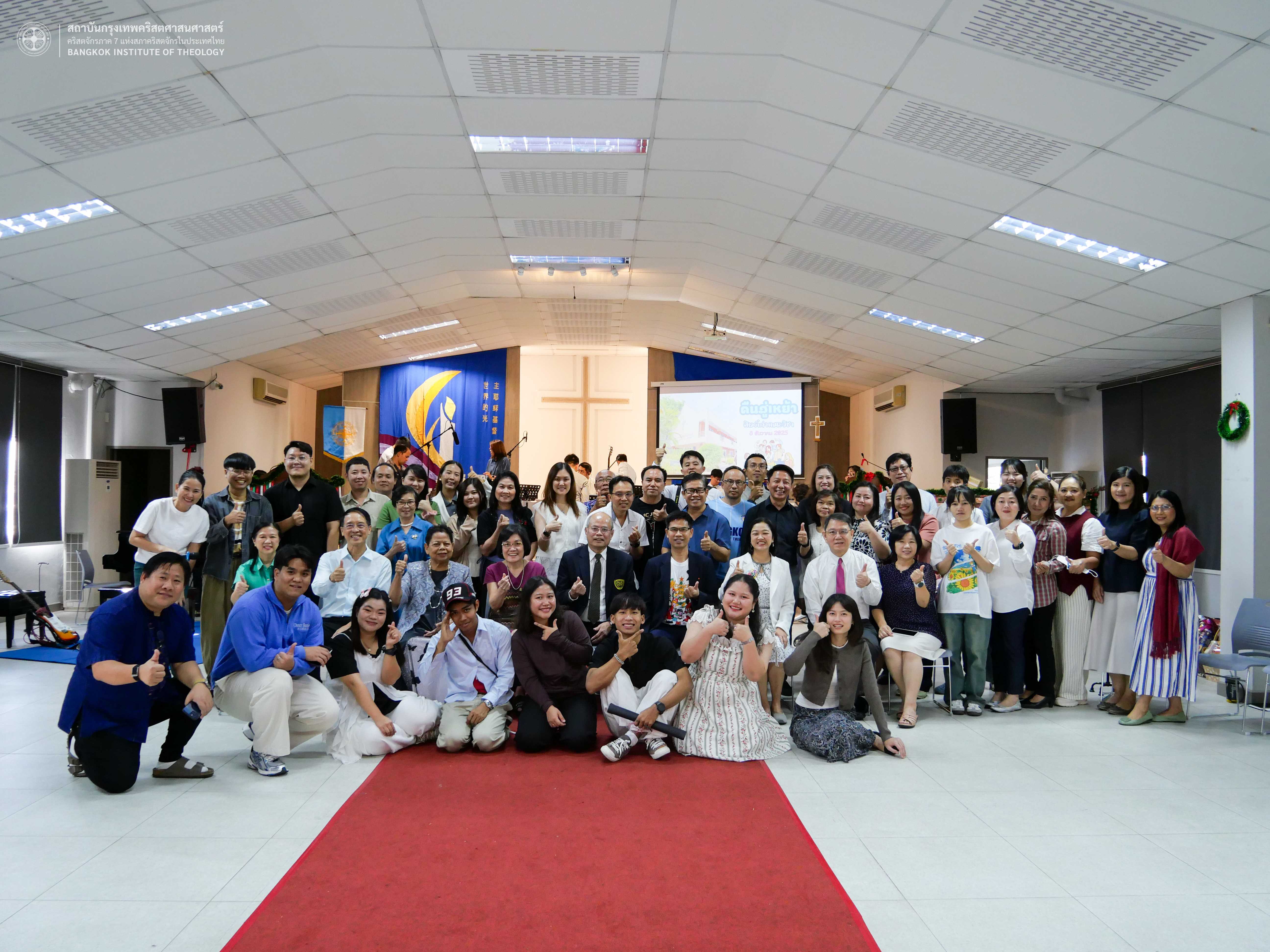 งานคืนสู่เหย้า (8 ธ.ค. 2025)